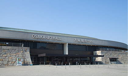 大阪 城 ホール キャパ