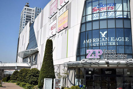 Zepp DiverCity (TOKYO)に近いホテル特集(アクセス、座席、周辺情報あり) - ホテル・旅館予約なら【NAVITIME Travel】