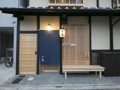 京都一軒町家　さと居　七条壬生　香雪