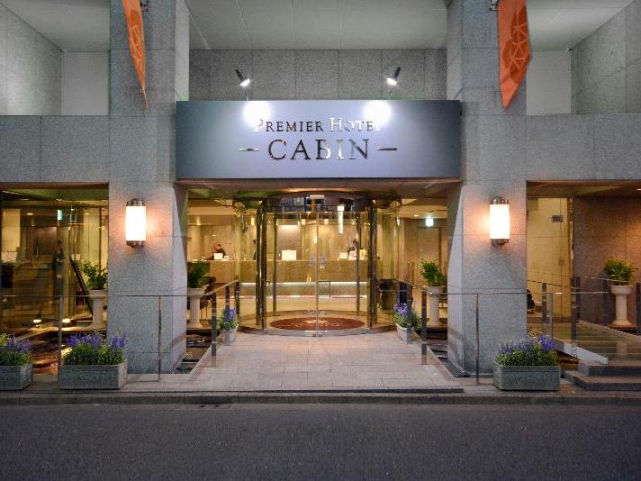 プレミアホテル-CABIN-新宿