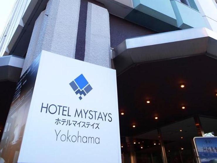ホテルマイステイズ横浜