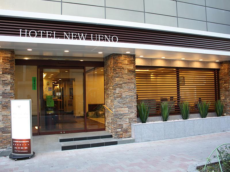ホテル　ニューウエノ