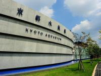 日本初！　人工海水を100％利用の内陸型大規模水族館