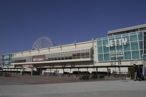 名古屋港で食事とお土産はココ。平日は22時まで開いているが嬉しい！