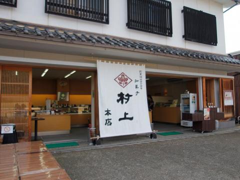 長町武家屋敷跡にあるこだわりの餡を使った和菓子の名店