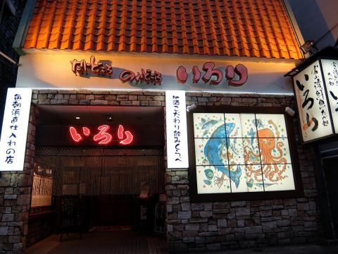 美味しい魚と地酒、雰囲気抜群の店で過ごす富山の夜