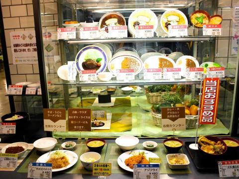 札幌の隠れお食事スポット