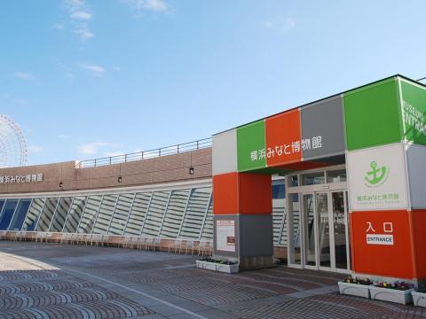 大人も子どもも横浜港のことが楽しく学べる博物館