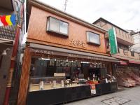 川崎大師・仲見世通りにある絶品手づくりわらび餅の名店