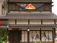 加賀温泉駅で「海鮮丼」を食べよう！