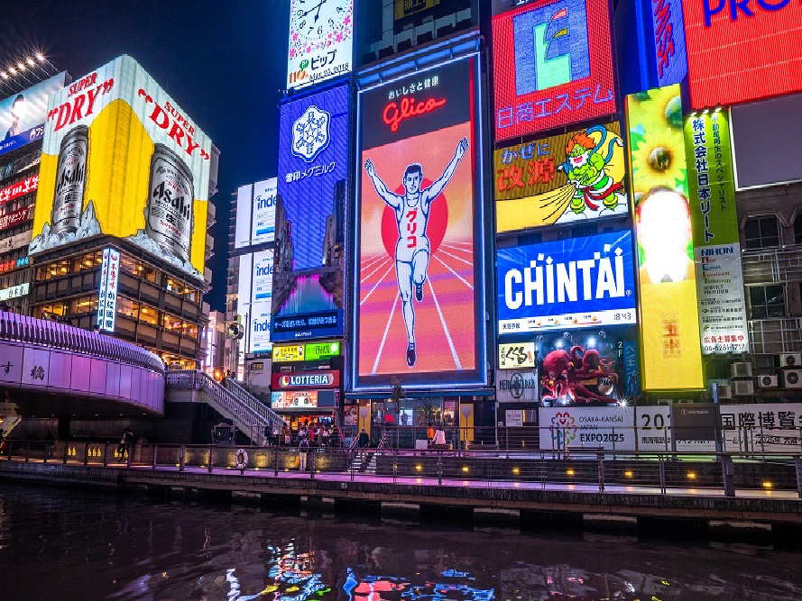 旅行の計画に役立つ 大阪のおすすめ観光地まとめ50選周辺の観光スポット情報 ホテル 旅館の宿泊予約なら マイナビトラベル
