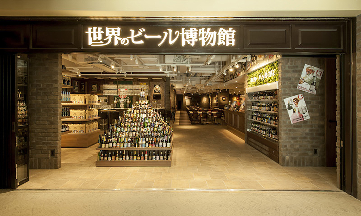 世界のビール博物館横浜店