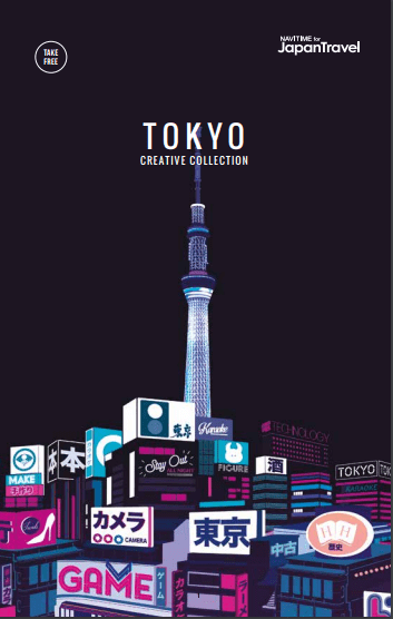 TokyoMagazineCover